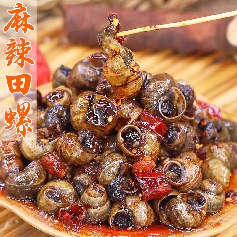 麻辣田螺开袋即食香辣螺蛳肉炒嗦螺儿时怀旧小零食