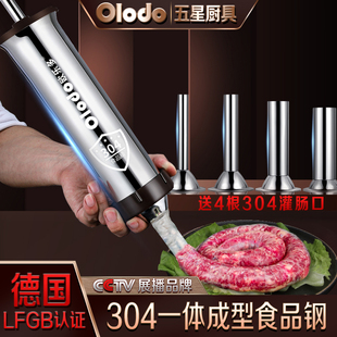 304不锈钢香肠机灌肠机家用自制做香肠腊肠制作工具手推灌香肠器