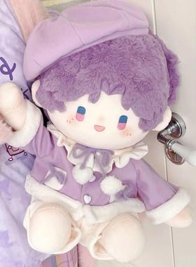 原创正版现货棉花娃娃同人周边雪绒绒外套40cm娃衣棉花娃娃衣换装