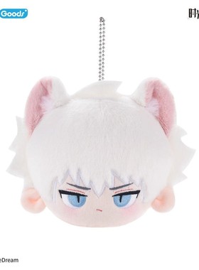 乔苓团子时光代理人悠然假日陆光程小时毛绒玩偶棉花娃娃周边挂件