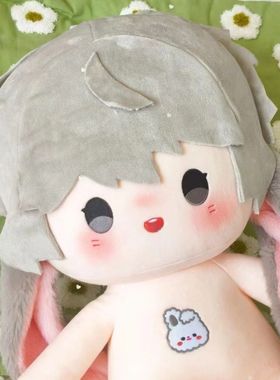 原创垂耳执事周边40CM棉花娃娃送女生礼物人鱼陷落同人言逸属性