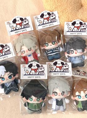 第五人格第五人格约瑟夫10cm棉花娃娃入殓师勘探员作曲家挂件