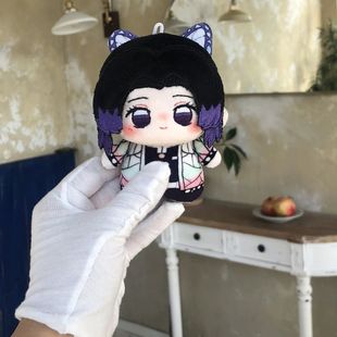 蝴蝶忍香奈乎鬼灭之刃属性10cm努努体棉花娃娃可爱玩偶送女生礼物