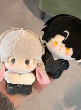 原创垂耳执事周边人鱼陷落系列同人陆言言逸属性10cm印花棉花娃娃