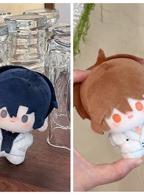 原创漫画可爱过敏原同人周边乐知时宋煜属性10CM印花娃娃可爱玩偶