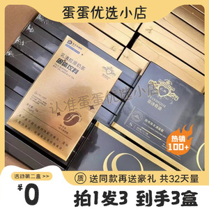 正品菲诗奇迹乳清胶原奶茶固体饮料能量饱腹奶茶乳茶菲树奇迹奶茶