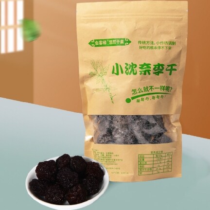 会昌独好奈李干原味蜜饯500g