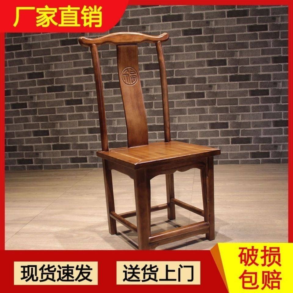 实木餐椅椅子中式家用复古现代新太师高靠背椅牛角官帽椅木椅凳子_虎窝淘