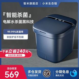 智米杀菌泡脚桶足浴盆全自动加热恒温洗脚盆电动按摩家用过小腿F2
