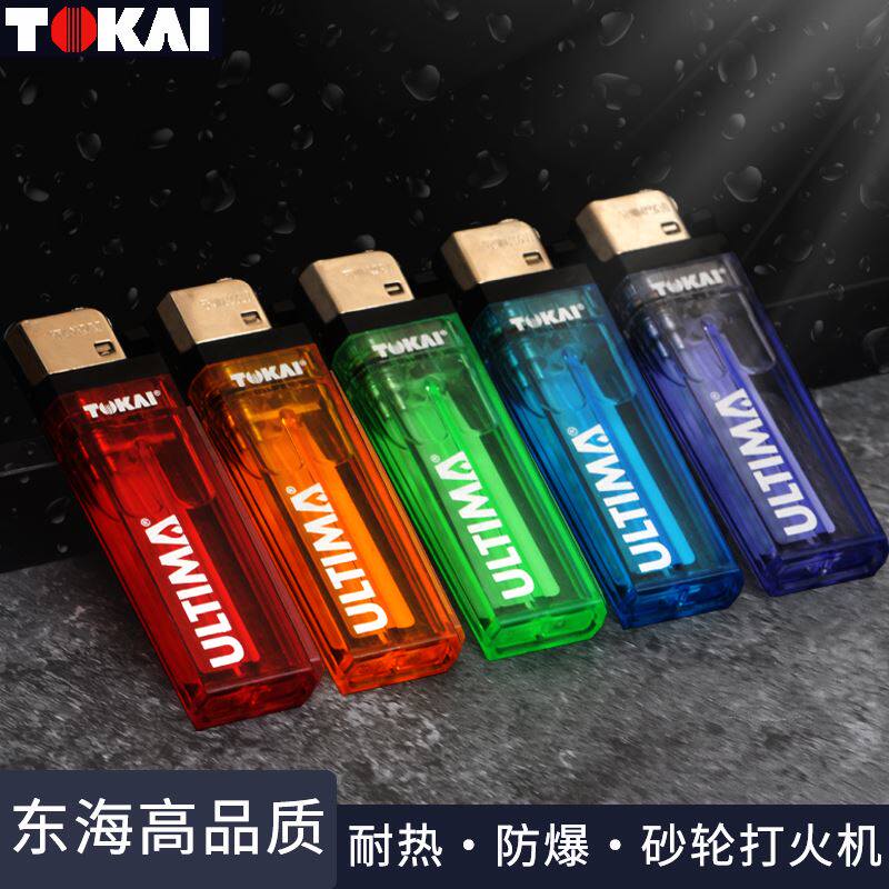 正品日本东海一次性打火机砂轮明火点烟器男士礼品气体火机烟具