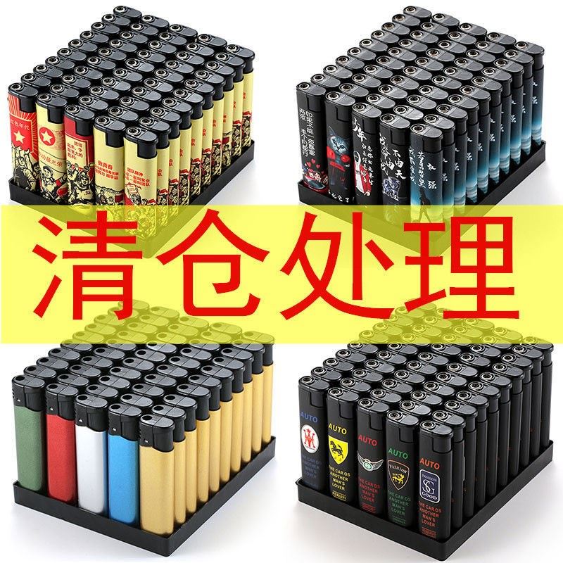 【厂家50只】防风打火机家用超市便利店烟具酒店一次性102030