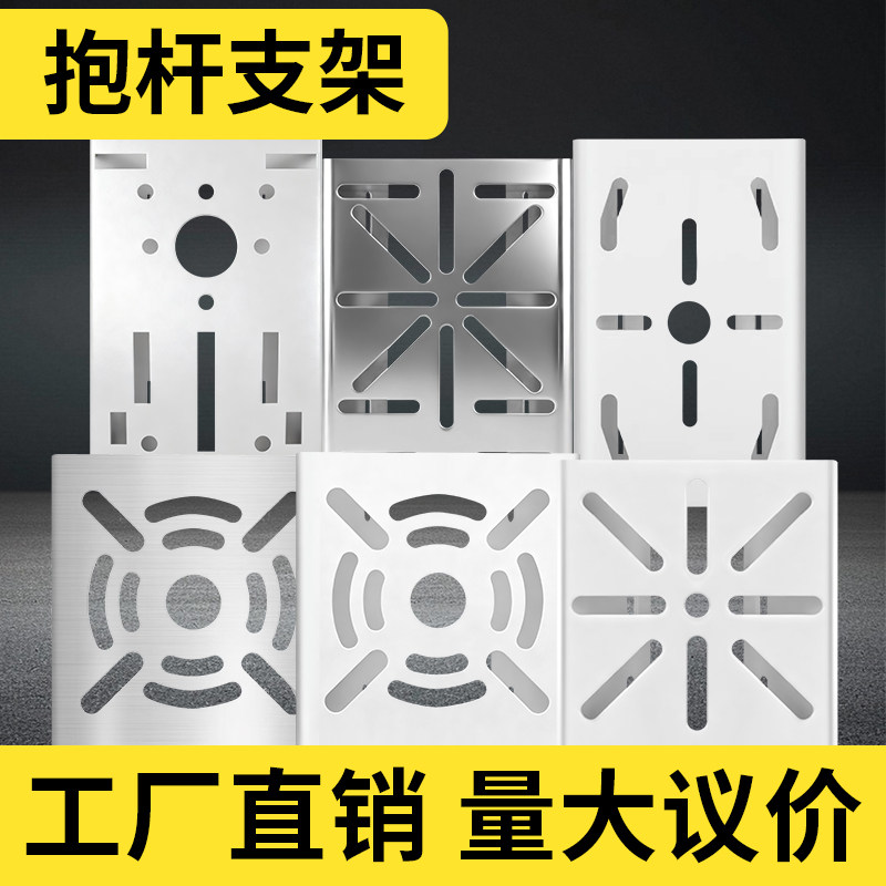 监控不锈钢球机路灯立杆抱箍支架图片