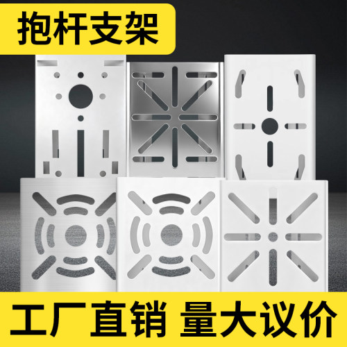 监控不锈钢球机路灯立杆抱箍支架