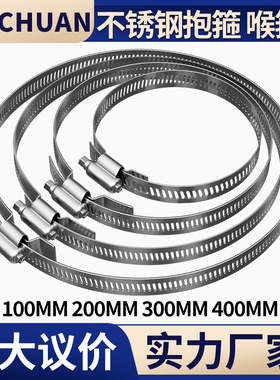 不锈钢抱箍圈防水盒监控抱箍支架电线杆强力箍圈喉箍水管管夹卡扣
