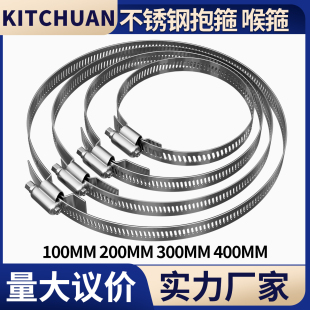 不锈钢抱箍圈防水盒监控抱箍支架电线杆强力箍圈喉箍水管管夹卡扣