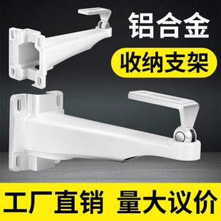 监控支架铝合金可藏线壁装室外防老化一体鸭嘴POE收纳摄像头支架
