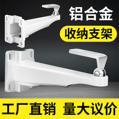 监控支架铝合金可藏线收纳支架