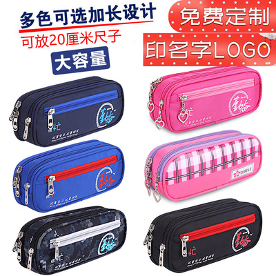 笔袋男女孩初高中生印logo图名字小学生奖品大容量手提帆布