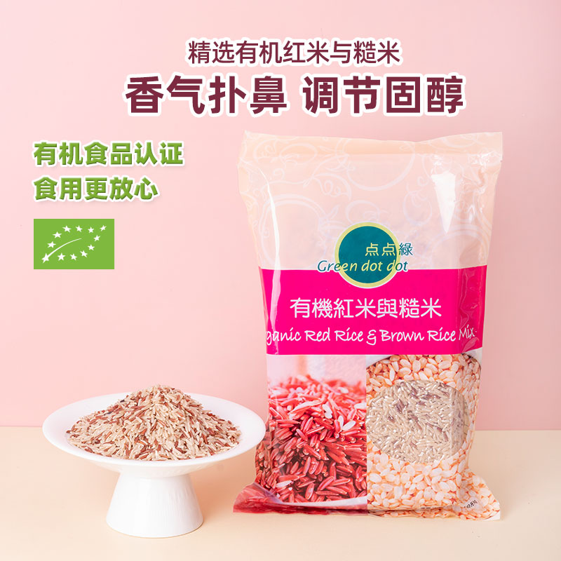 中国香港红米糙米点点绿