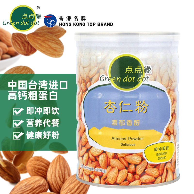 点点绿杏仁粉进口营养品食品冲饮