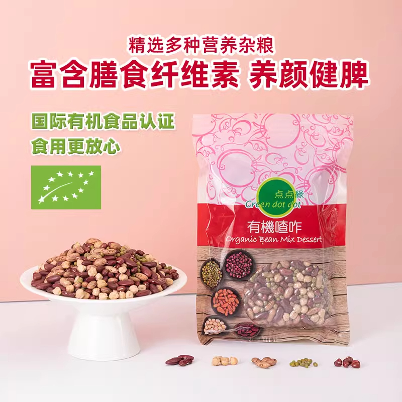 点点绿有机喳咋五谷杂粮糖水原料