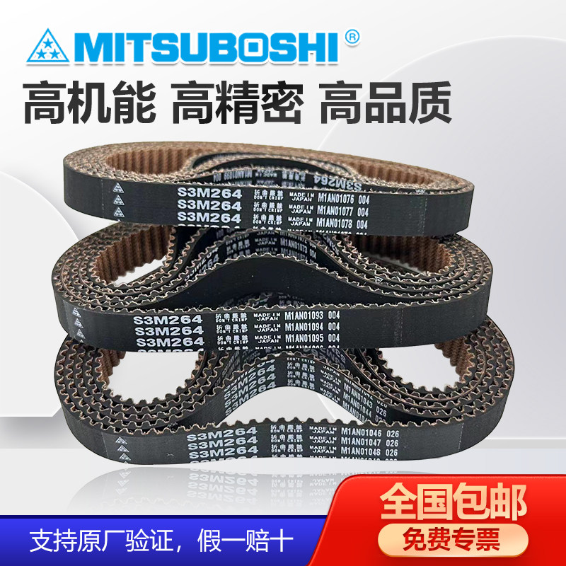 进口日本三星橡胶进口日本三星