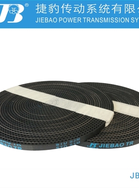 捷豹同步带 STDS3M -516 STDS3M-537 皮带 JIEBAO JB-TR