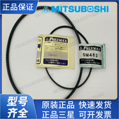 进口日本MITSUBOSHI三星车床水塔广角带11M710 11M2300 聚氨酯带