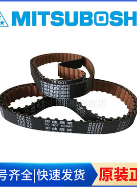 日本进口适用于三星橡胶梯型齿同步带 116XL118XL120XL122XL124XL