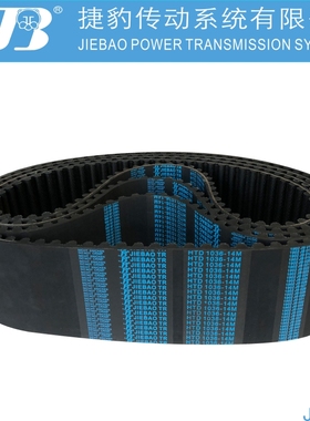 捷豹同步带HTD14M1456 14M1470 14M1484 14M1498传动带JIEBAOJBTR