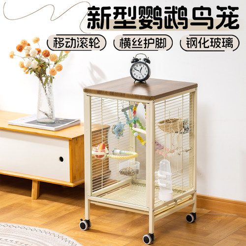 鸟笼新型防溅鹦鹉专用笼子玄凤小太阳家用别墅横丝全景玻璃观赏笼