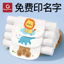儿童汗巾纯棉夏季婴儿隔汗巾a类幼儿园吸汗巾宝宝垫背全棉绣名字