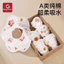 口水巾婴幼儿围嘴a类纯棉小月龄围脖男宝宝围兜防水防吐奶新生儿
