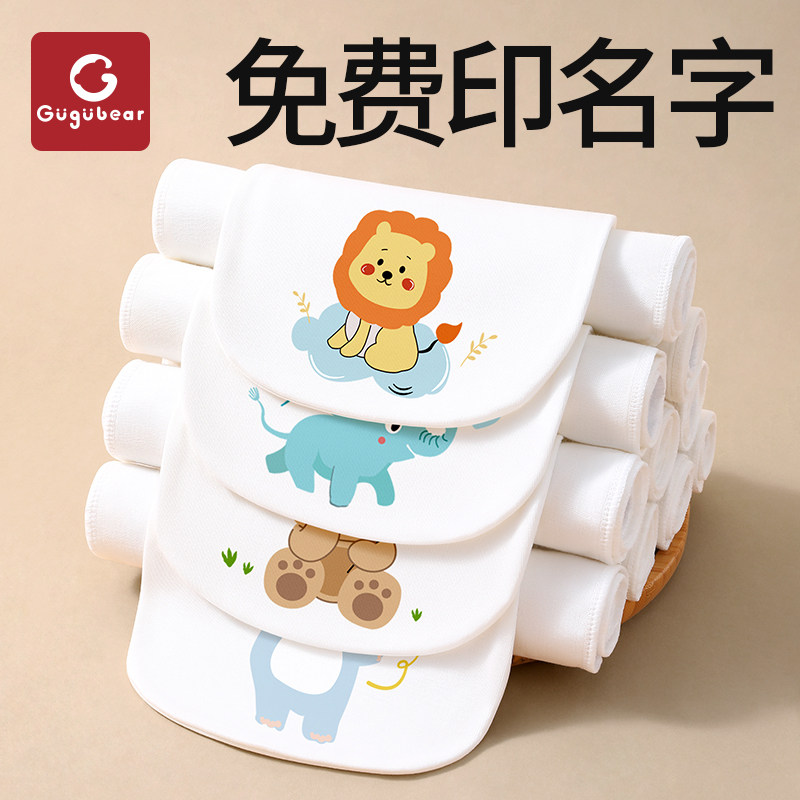 儿童汗巾纯棉夏季婴儿隔汗巾a类幼儿园吸汗巾宝宝垫背全棉绣名字