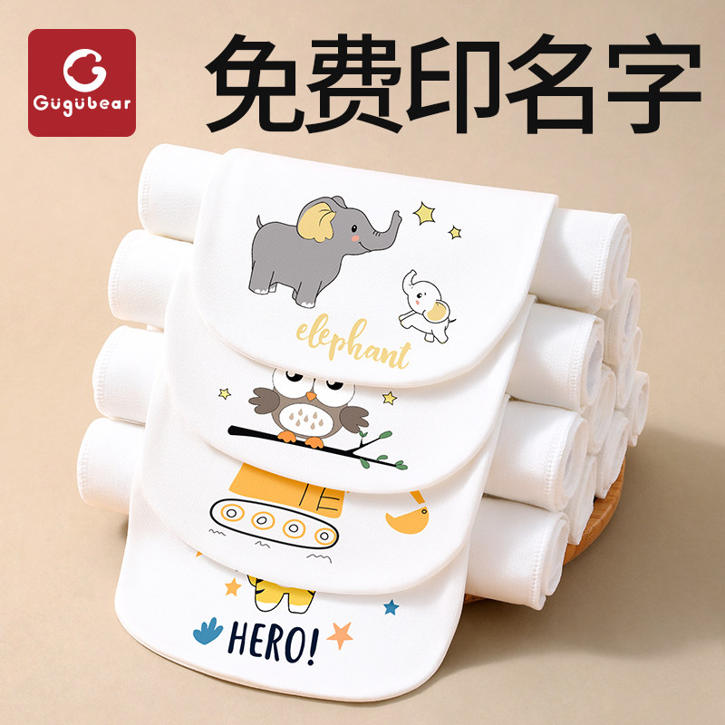 儿童汗巾纯棉大号婴儿隔汗巾a类幼儿园吸汗巾宝宝垫背全棉绣名字