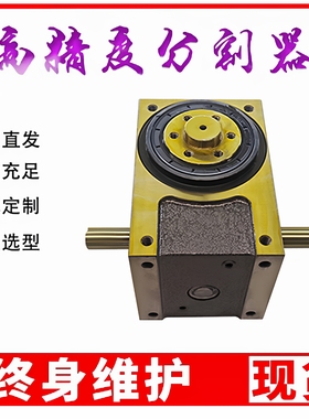 高精级 凸轮分割器 间歇分度盘 45 60 70 80 110 140 180DF法兰型