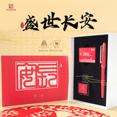 Ostrich鸵鸟x西安博物院钢笔墨水礼盒墨水钢笔用黑色蓝黑蘸水笔学生书写练字书法商务送礼套装 礼品生日礼物