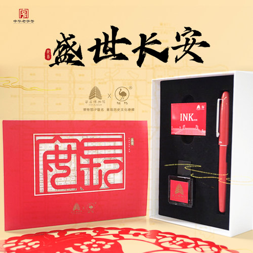 黑色书写钢笔墨水ostrich