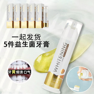 米沙娅益生菌牙膏直立式按压式牙膏护龈健齿亮白牙膏口腔去黄口臭