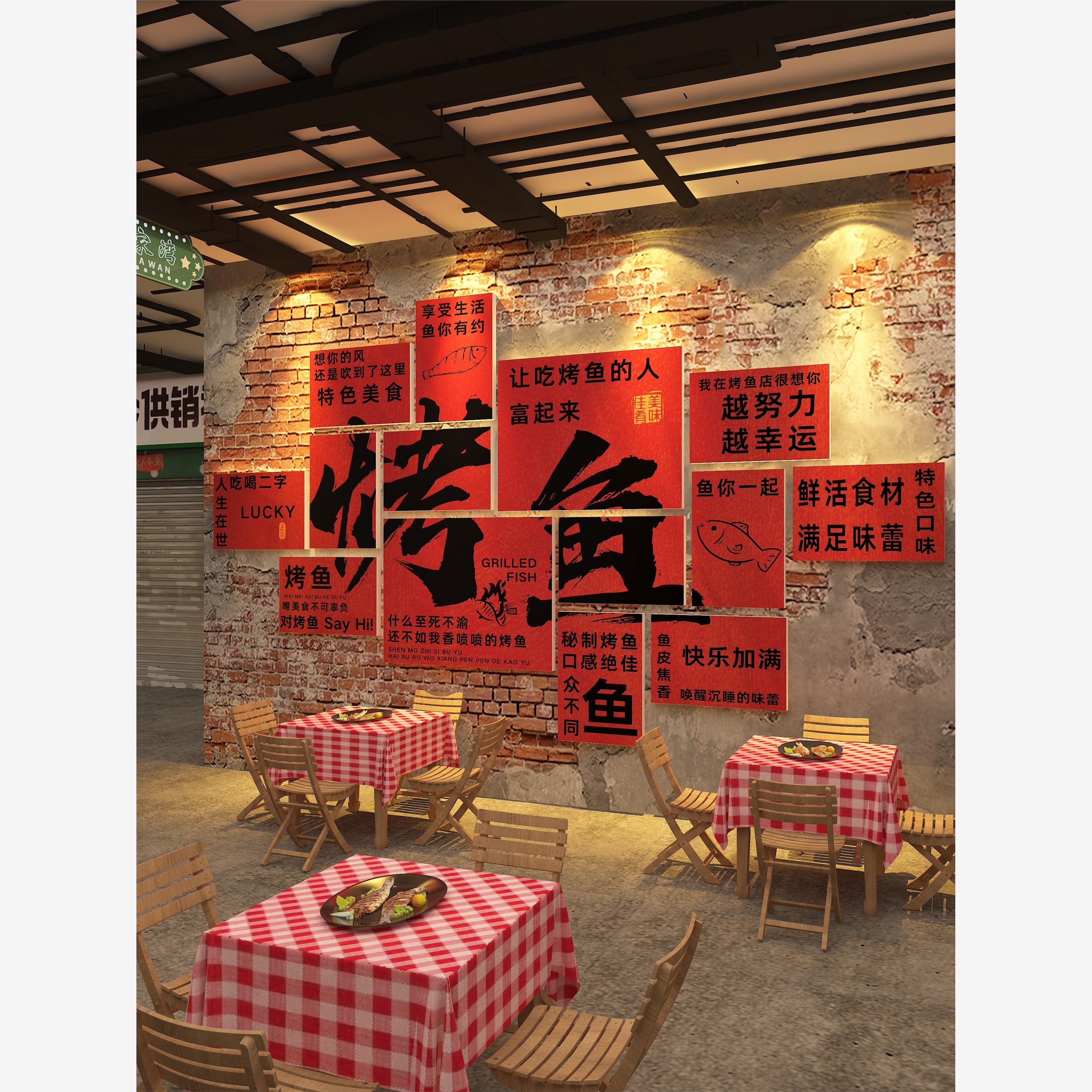 怀旧复古烤鱼店墙面装饰挂画纸包酸菜石锅水煮烧烤餐饮馆氛围布置图片