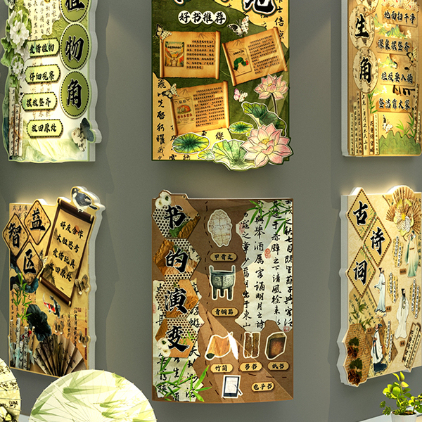 教室布置装饰班级文化墙