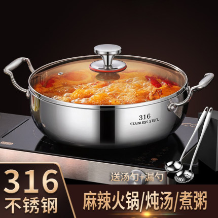 德国316不锈钢汤锅火锅家用电磁炉专用双耳煮汤锅燃气灶加厚商用