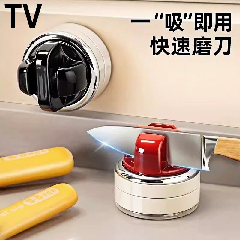 德国吸盘磨刀石家用厨房磨菜刀工具神器新款专业快速钨钢磨刀器