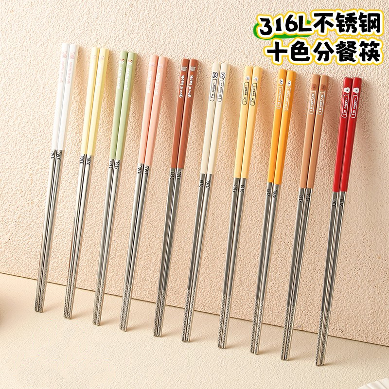 德国家用防霉防滑316不锈钢分餐