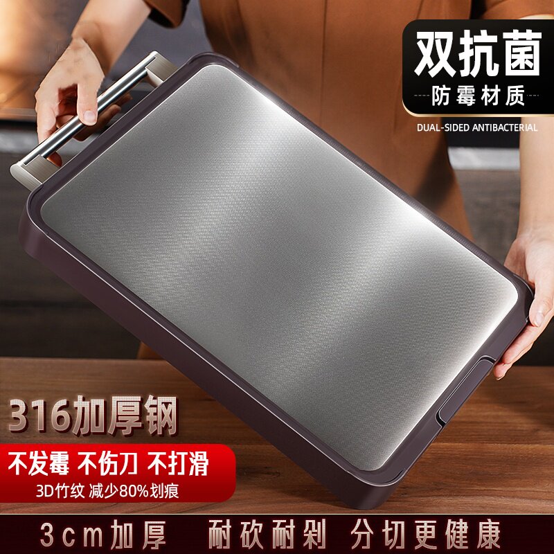 日本316不锈钢防霉抗菌菜板家用进口实木双面铁木剁肉防霉切菜板