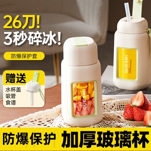日本便携式小型玻璃榨汁机家用多功能榨水果汁机无线充电动榨汁杯