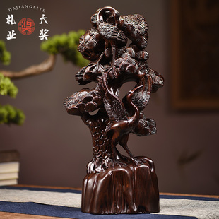 黑檀木松鹤延年摆件实木雕刻仙鹤松柏长辈生日祝寿客厅乔迁送礼品