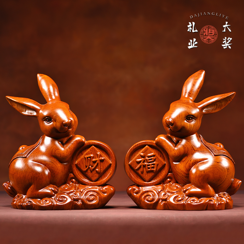 实木招财纳福客厅生肖兔子摆件