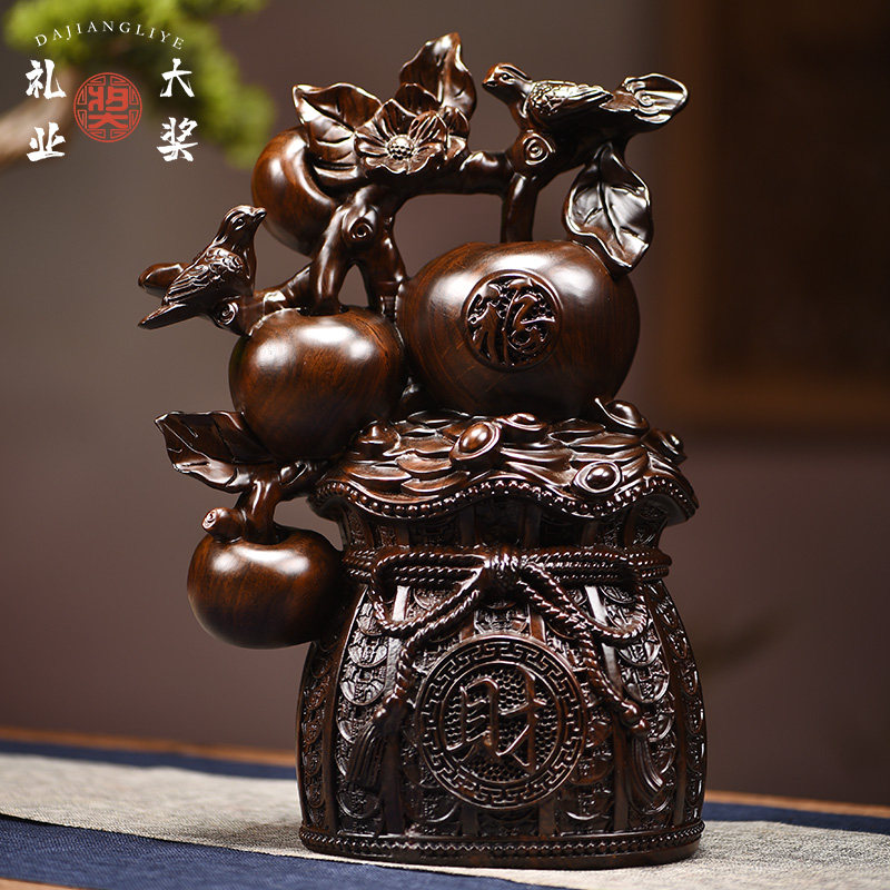 黑檀木雕刻招财苹果实木乾坤袋平安财福摆件客厅店铺乔迁开业礼品