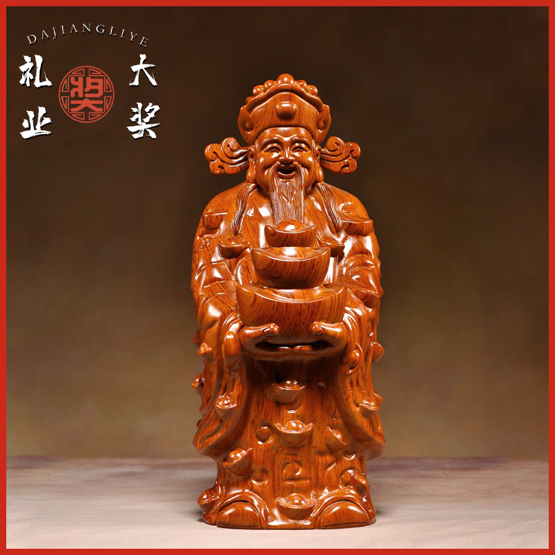 花梨木招财纳福公司店铺整料雕刻